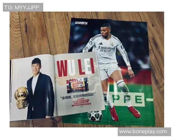 足球明星的荣耀与奋斗：他们如何改变了这项运动的未来